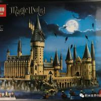 Review of Lepin 16060 Hogwarts Castle Bootleg of LEGO 71043