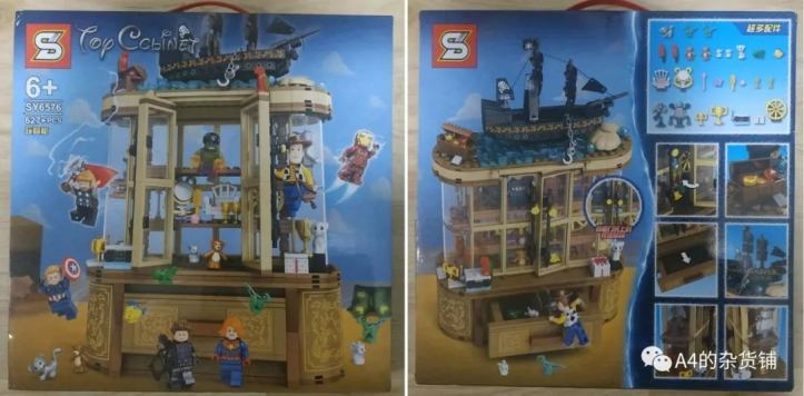 Review Of Sembo Sy6576 Toy Story 4 Toy Cabinet Customize